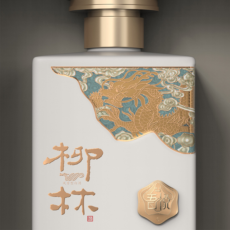 柳林酒（吾悦）